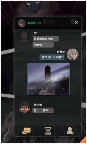 七日图4