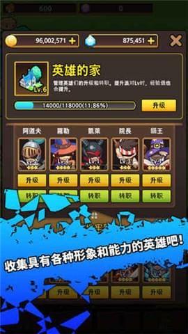 剑骑士图2