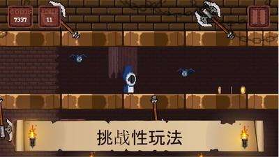 像素骑士团队图0
