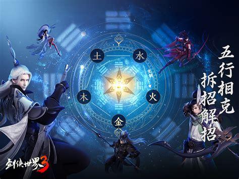 世界3图2