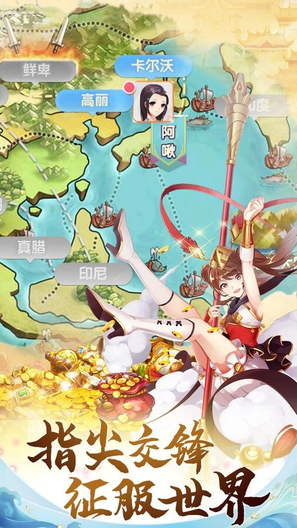 女神新纪元图0