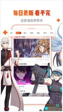 人仙百年图2