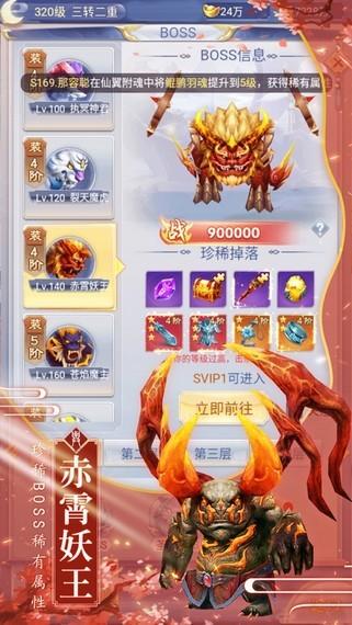 剑与挽歌图0