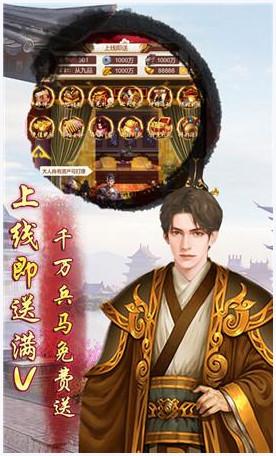 九品芝麻官图2