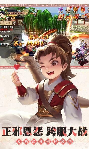 变态热血江湖图0