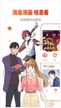 人仙百年图3