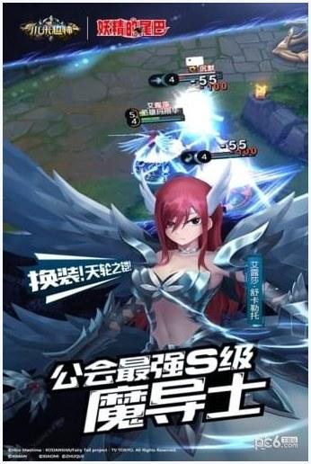 小米超神图0