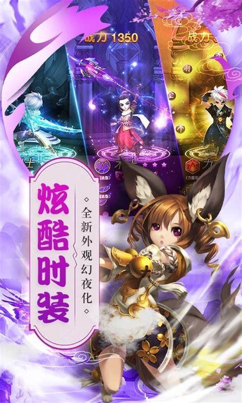 仙灵世界图2