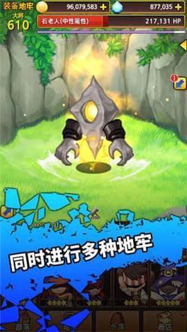 剑骑士图3