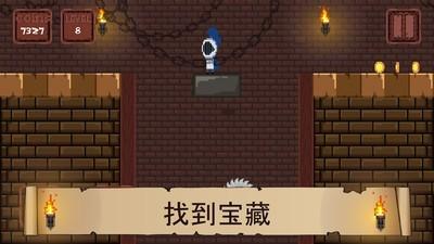 像素骑士团队图3