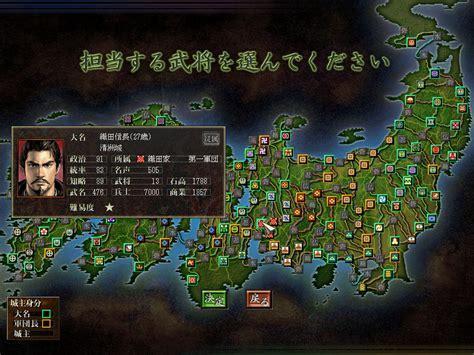 信长野望10图1