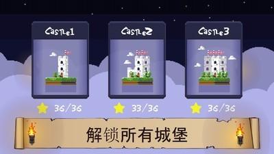 像素骑士团队图2