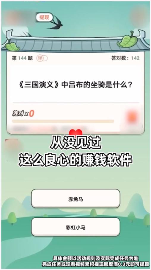 你问我答图1