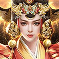 帝王本色
