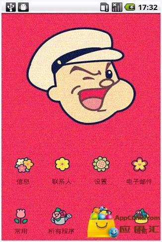 大力水手图3