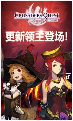 克鲁赛德战记wiki图2
