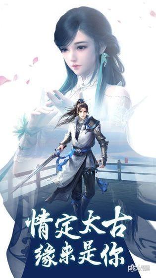 太古魔罗图0