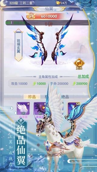 剑与挽歌图2