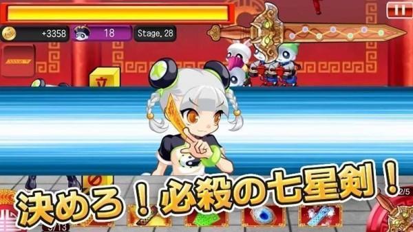 僵尸X僵尸图1