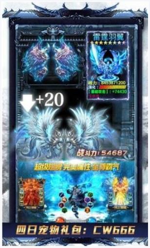 天山传奇图1