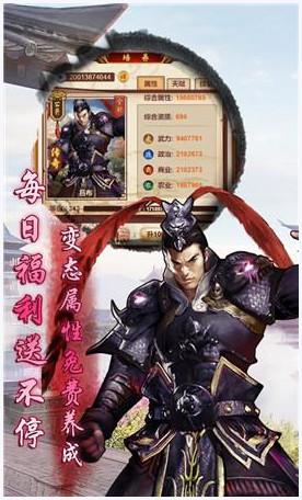 九品芝麻官图3