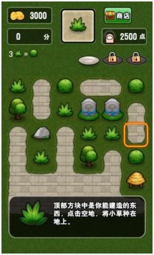 城管来了图4