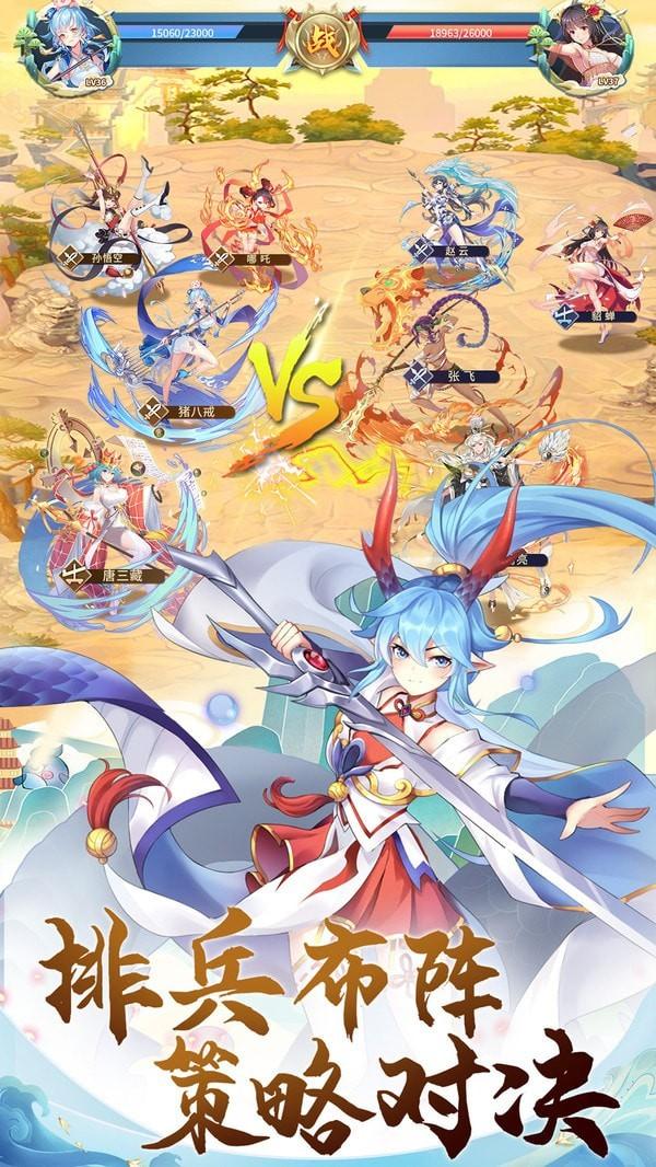 女神新纪元图3