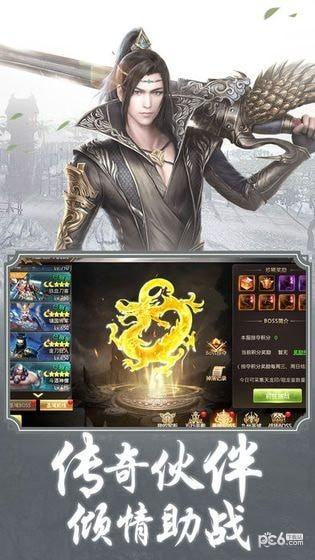 太古魔罗图1