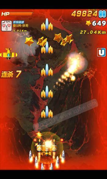 全民飞机图5