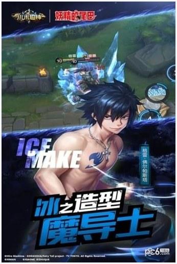 小米超神图1