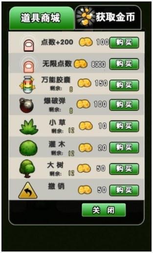 城管来了图2