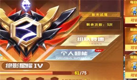 《剑网3：指尖江湖》曹雪阳图鉴