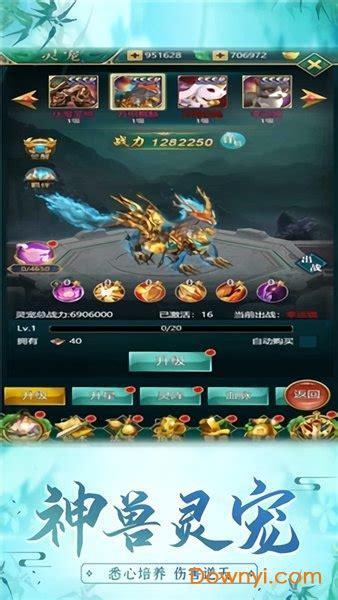 剑气凌霄图0