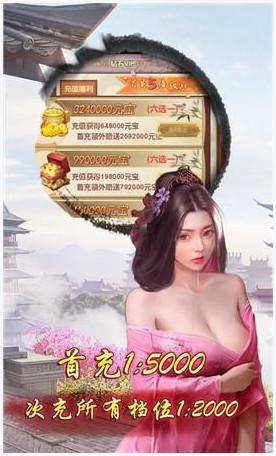 九品芝麻官图0