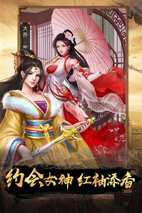 天道逍遥传图2