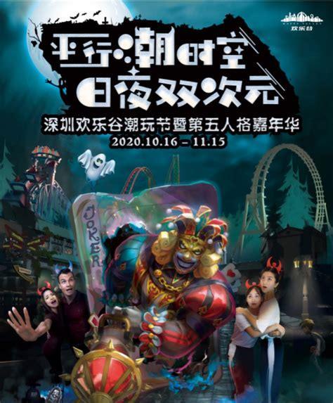 万圣节2020图1