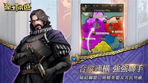 帝王本色图0
