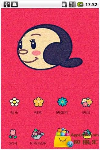 大力水手图0