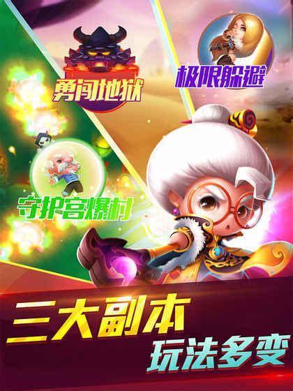宫爆老奶奶安卓破解版图0