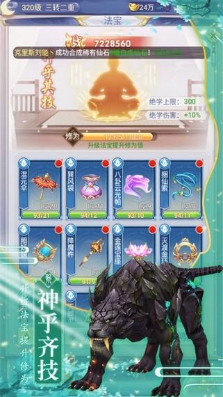 剑与挽歌图1