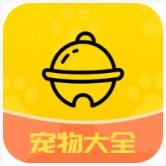 宠物之家