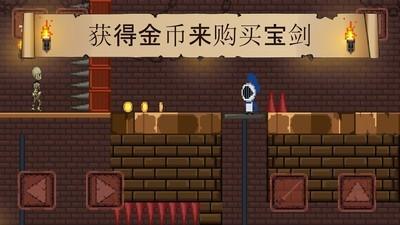 像素骑士团队图4