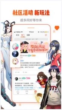 人仙百年图0