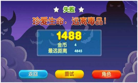 套中人图1