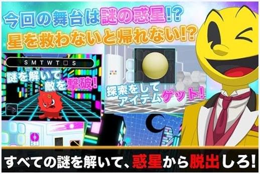 吸血鬼福尔摩斯图1