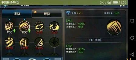 地下城勇士图0