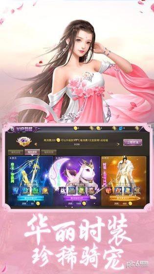 太古魔罗图3