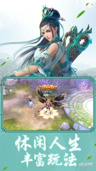 太古魔罗图2