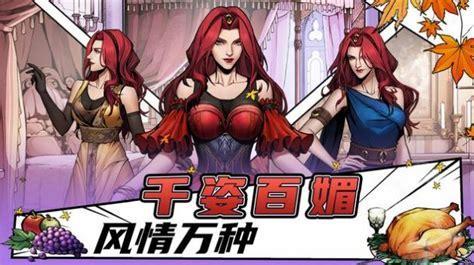 帝王本色图3