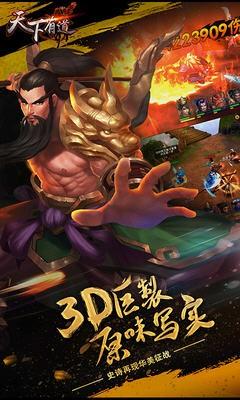 天下有道图1
